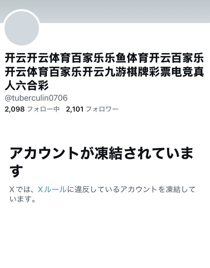 JapanRabbit公式アカウント00 Z/X（ゼクス）公式アカウント (@zxtcg) / Posts / X