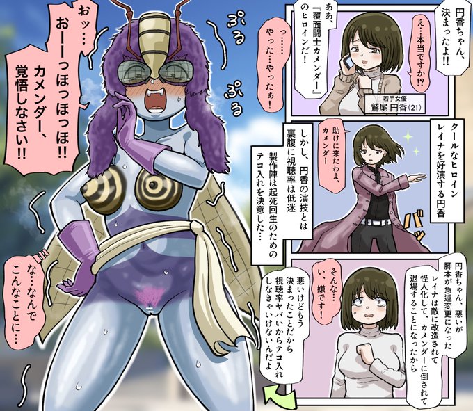 skeb納品しました!
リクエスト&amp;ブーストありがとうございました🙇 