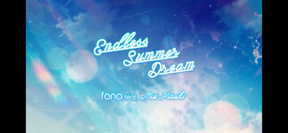 fono_info's tweet photo. 🎶fono 新曲MV公開🎵
終わらない夢は、今も胸の中で輝いている。

fono feat.ヒヅキミウ
Endless Summer Dream

😼Vocal
ヒヅキミウ
https://t.co/uFIROjj7a8

🎵作詞
天ヶ咲麗(solfa)

🎵作編曲・MIX
neo(fono)

🎨イラスト
冬野ユウキ
https://t.co/VSEtBuNjf8

＝＝＝＝＝＝＝
この曲は、引退前のヒヅキミウさんに歌っていただいた、とても特別な一曲です。
本来はもっと早くリリースする予定でしたが、さまざまな事情や調整のため、公開が遅くなってしまいました。
リリースにあたっては、事前にヒヅキミウさんから許可をいただき、快くご協力いただきました。
彼女の歌声は、まさに夏の光のように輝き、聴くたびに胸に温かい余韻を残してくれます。
この曲を通して、ヒヅキミウさんの声や存在が、これからもみんなの心の中でずっと生き続けてくれたらと思っています。

【full MV】fono feat.ヒヅキミウ / Endless Summer Dream https://t.co/fUfnD0Bec7 @YouTubeより