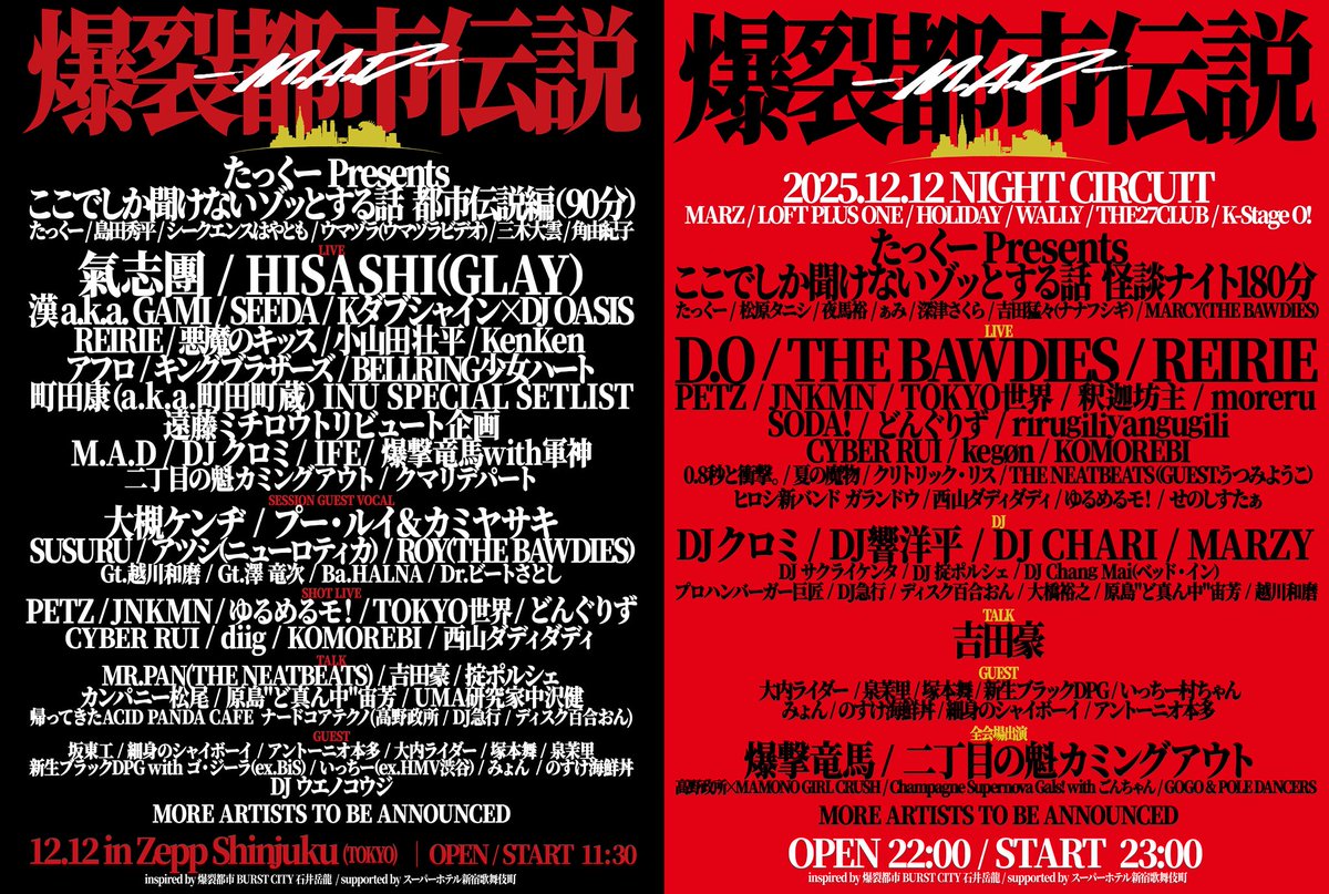 いせき (@beyobeyo888) / Posts / X