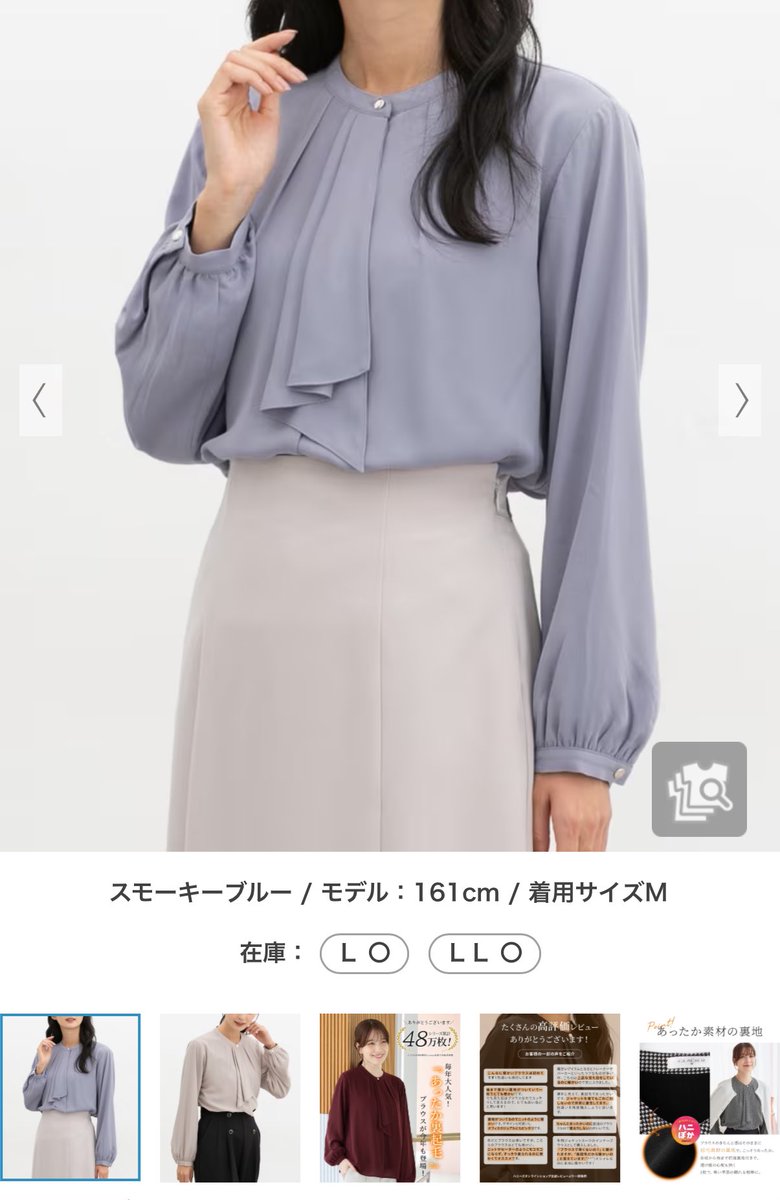 ryutaflum4's tweet image. flumpoolのビルボードの服装ってこうゆー系？でいいんですかね？