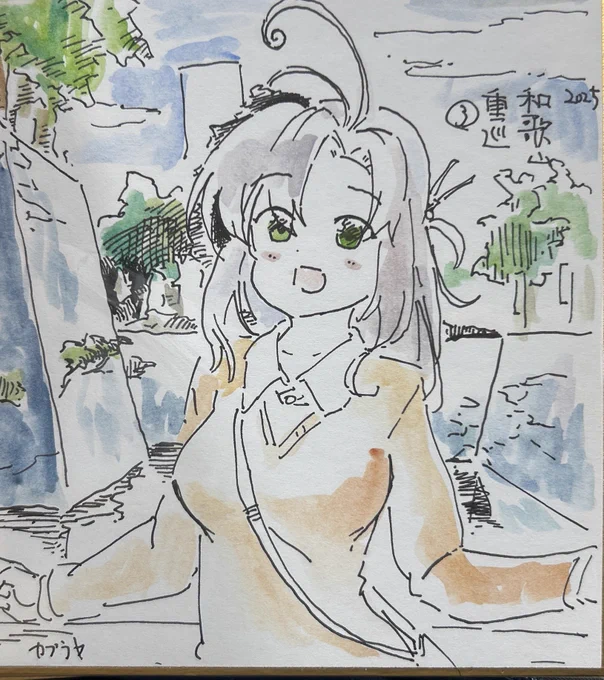 重巡オンリーのときの衣笠さん色紙なんだけど、これは和歌山城に行って橋の上で描いたやつでした 
