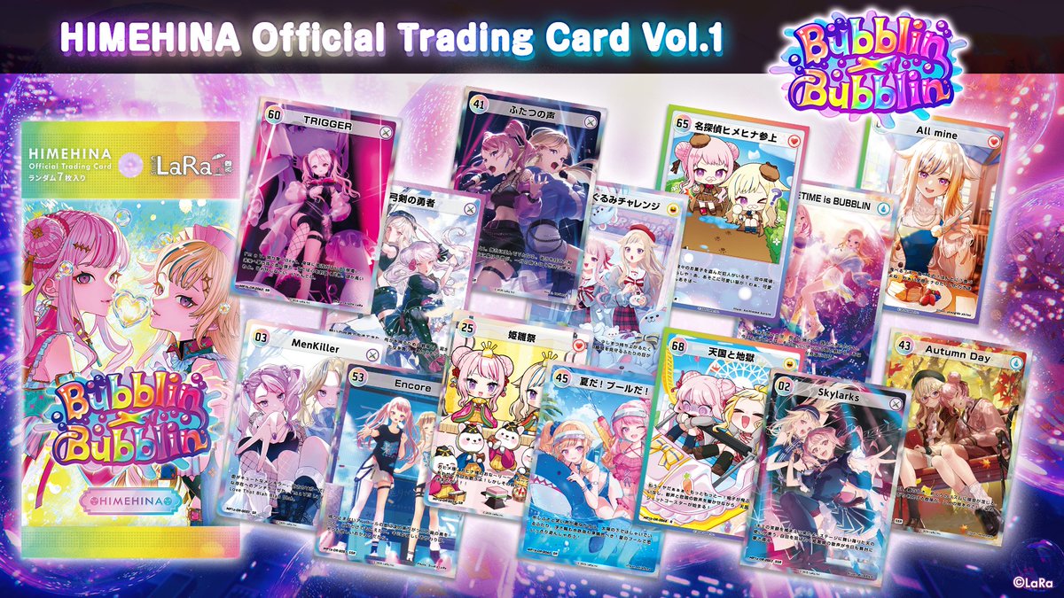 LaRa_km10's tweet image. ◤  🩷#ヒメヒナトレカ🩵   ◥
                 HIMEHINA
    Official Trading Card vol.1
◣  🫧Bubblin × Bubblin🫧  ◢

本日より販売🙌🎉

各絵柄の製造1枚目にのみ刻印とサインが施されたGenesisカードに✨
世界に10枚のシリアル入りカードなど特別カードも🌟

特設👇
himehina.jp/pages/official…