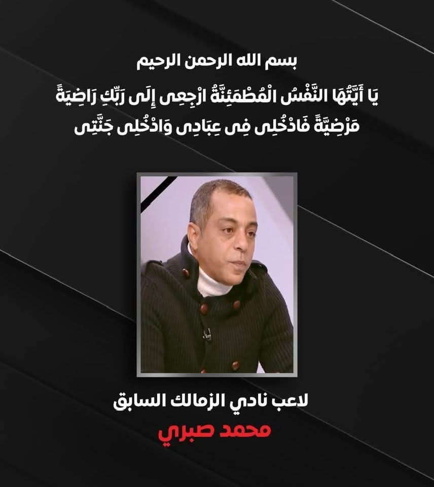 Hashem Youssef tweet media