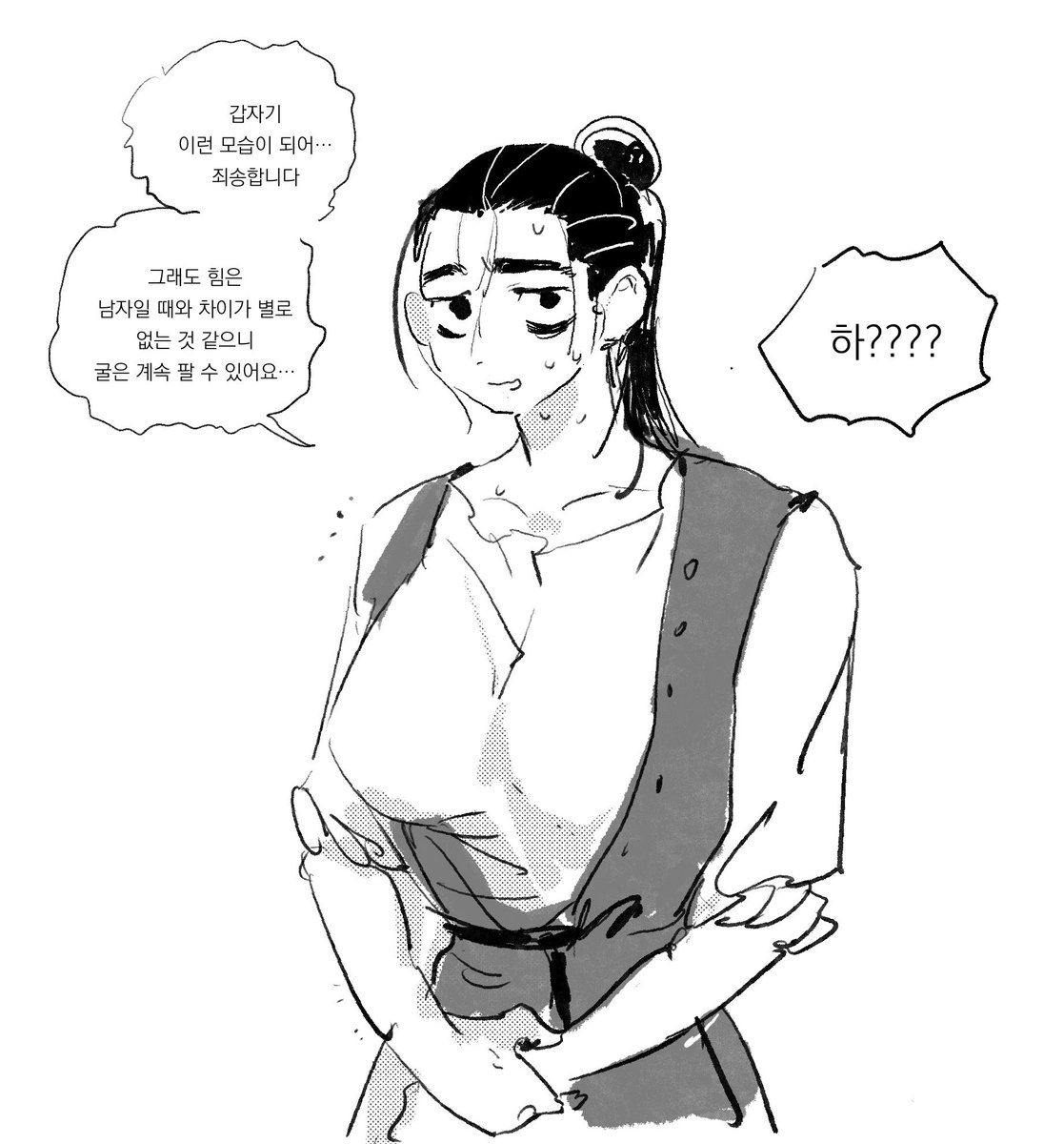 오크지 뇨타.. . 