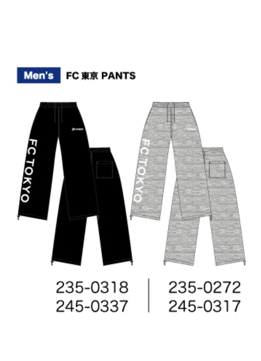 Holywings©さんの専門ページ Post by TOKYO DEVILWING on X: 御初