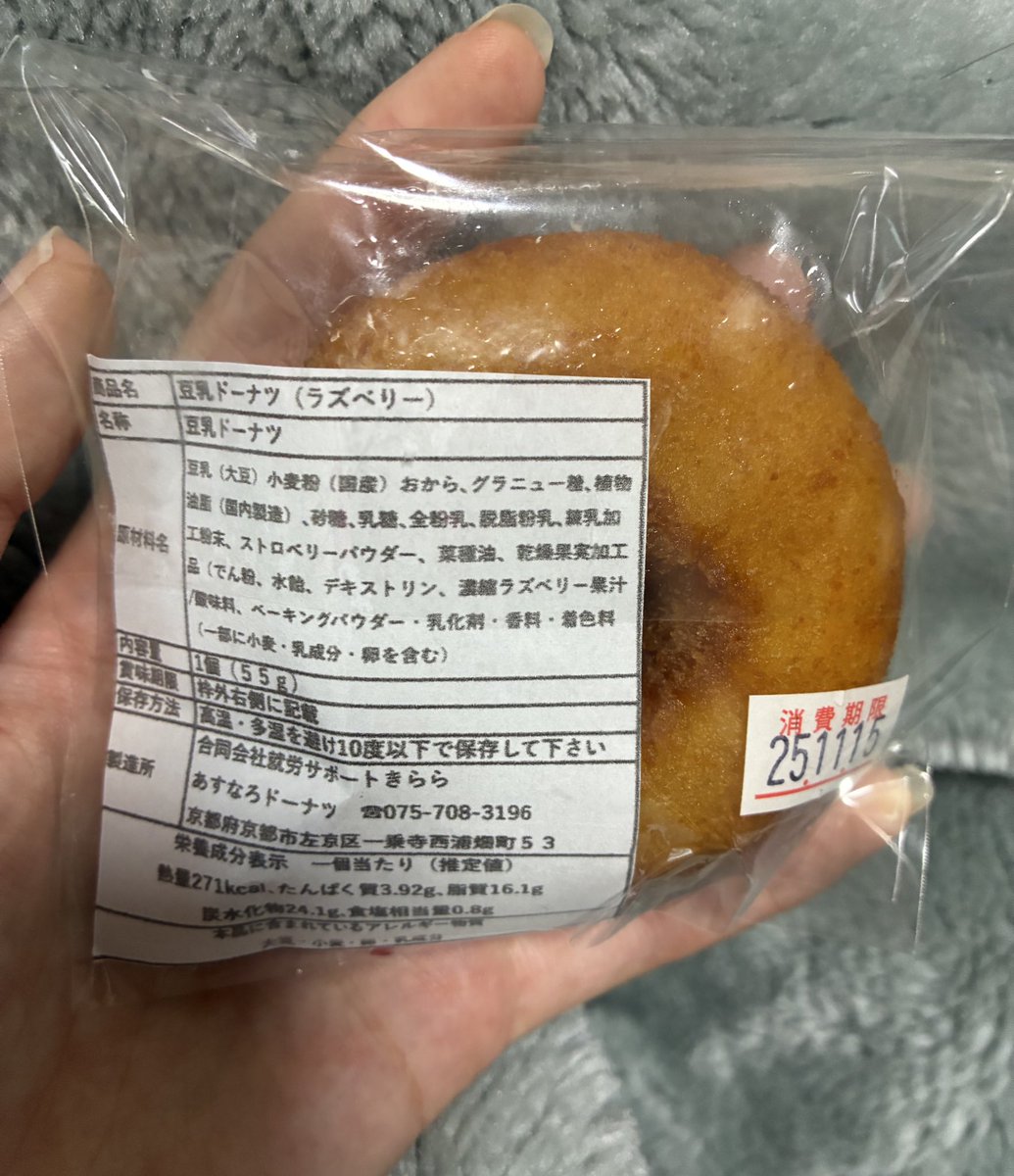 あーちゃん（12/26うまれ） (@giii3_u) / Posts / X