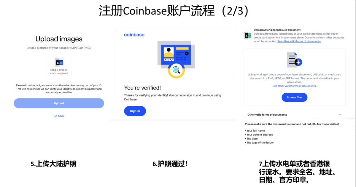 DefiFarmerYue's tweet photo. 如何注册 Coinbase 账户，并尽可能保证资金安全？（3/3）

前天我实测了两个账号，到今天都一切正常。
只要做到下面几点、而且你不是灰产大哥，就能大幅降低 Coinbase 账号触发风控的概率。
1️⃣ 用真实身份。我用的是 真实护照 + 买的香港水电单。（注意：某些生成的地址无法验证：骑车去酒吧，该省省该花花）
每个账号固定使用同一台设备 + 香港 IP。  
如果你必须换 IP（比如用chatgpt）：  
👉 先退出 Coinbase → 清 Cookie & 浏览记录 → 再登录。

2️⃣ Coinbase 的资金风控非常严格，官方文件明确写着：必要时可无条件冻结账户。
我查过了，coinbase的链上审计合作方是 Chainalysis，而 Chainalysis 又为 bybit /、bitget 等交易所提供服务。
所以比较稳妥的路径是：
主交易所 →（ @okx  /  @Bybit_Official   /  @bitget  ）→ 链上钱包（沉淀 2–3 天）→ 小额多次打入 Coinbase

3️⃣首次入金要交代来路，之后就轻松了
充值到 Coinbase 后，会要求填写“发送方信息”。登记一次之后，再用同一个地址充值就不会再次询问。

另外强烈建议：
✅开通合约账户
✅做几笔小额交易，甚至小爆几刀
让自己看起来是一个真实用户，给赌场送点钱。

4️⃣资金提现
尽量避免“刚进就出”的高风险行为。  在 Coinbase 沉淀 1–2 天， 再提现回链上钱包。依旧遵循：  
👉 小额 + 多次 + 分散。
目前我的两个账号： 
0 触发风控，0 人脸复验。

接下来我也会尝试让账号“主动触发冻结”，  实测一下 人脸识别流程 和 解封步骤。
有任何新发现，我都会第一时间同步给大家，希望大家多点点关注！