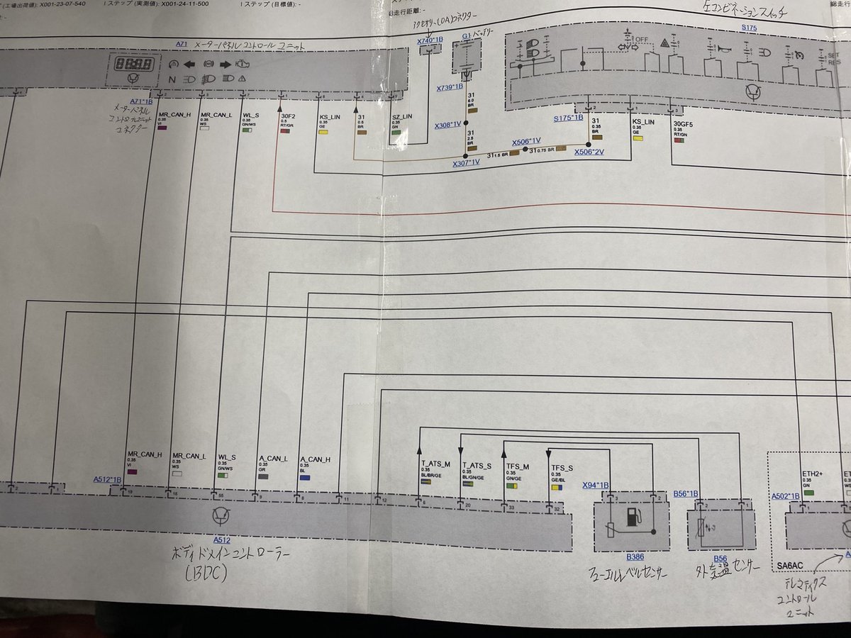K06029946's tweet photo. 1300GSの故障探求中。 https://t.co/IuxL12nOJ4