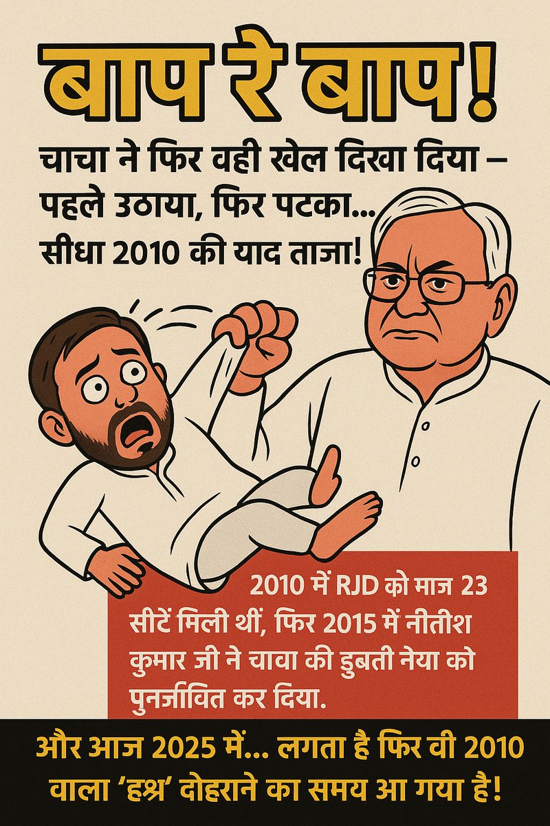 Dhirajk24Singh's tweet image. 