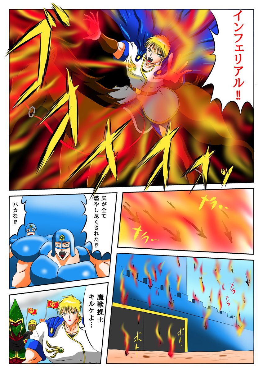 ACEONETW's tweet photo. ファナディールサーガ第６話を投稿しました！😃話がシリアスになっていく！ ＜ニコニコ漫画＞ https://t.co/KeXChqkP5h ＜ジャンプルーキー＞ https://t.co/kXUhN4pa6l #イラスト #漫画が読めるハッシュダグ #オリジナル #異世界漫画 https://t.co/RYzxgTgh7x