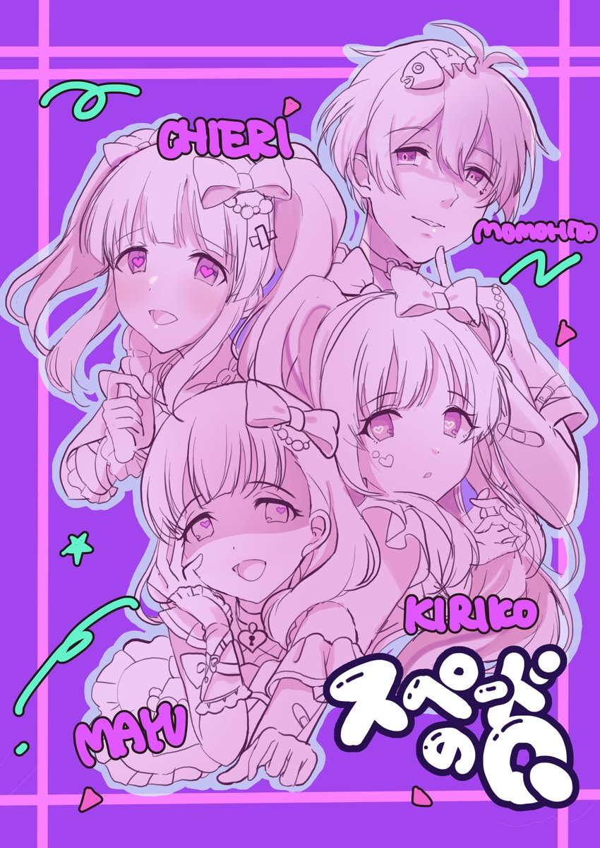 たかはし@C107 2日目 東コ44b (@taka_oekaki) / Posts / X