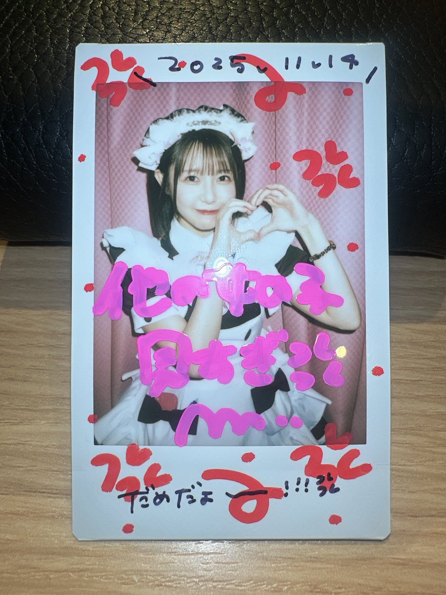 きなこちゃん～きなこちゃん～きなこちゃん～！！ 今日は店内に可愛い