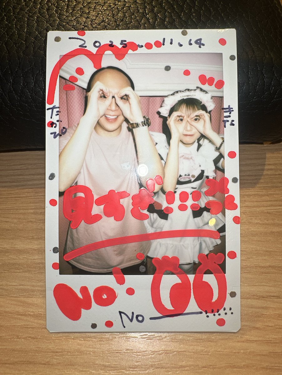 きなこちゃん～きなこちゃん～きなこちゃん～！！ 今日は店内に可愛い