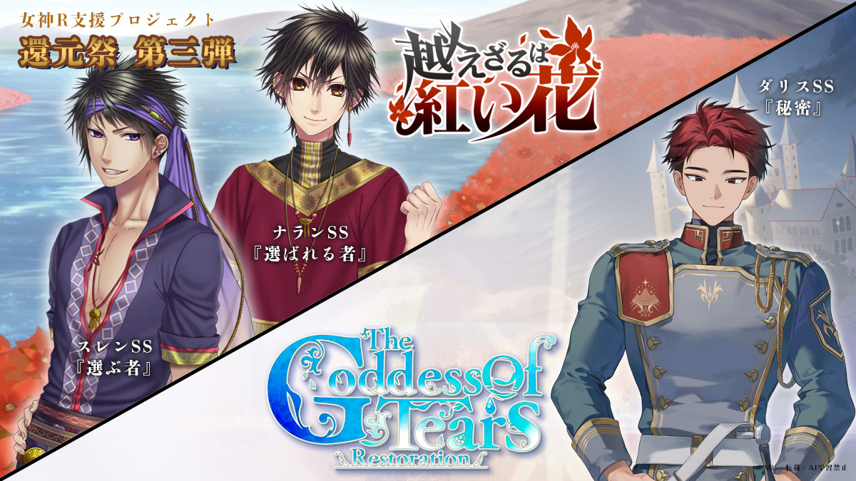 operetta_due (@operetta_due) / Posts / X