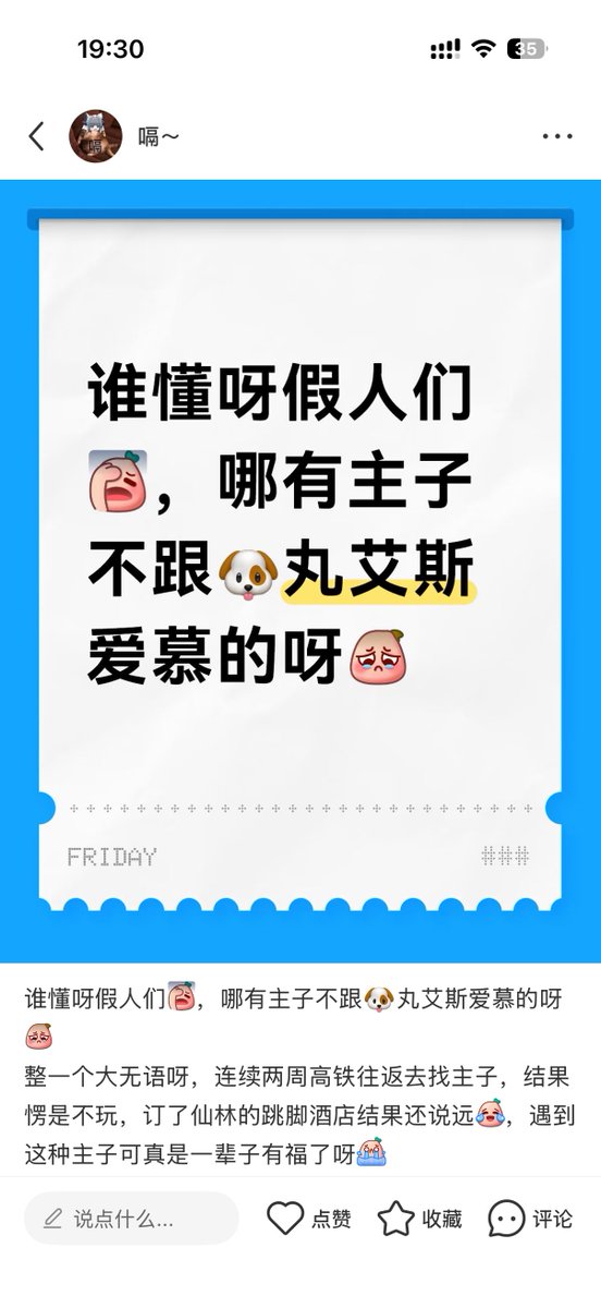 杨胜斌yang🥁 tweet media