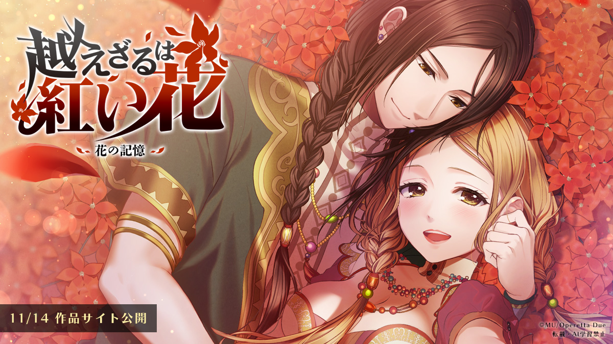 operetta_due (@operetta_due) / Posts / X