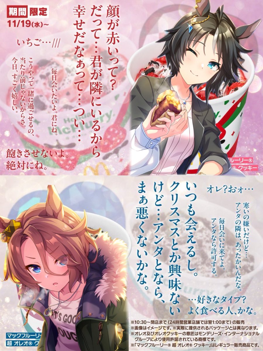 さしおん (@kowya444_sub) / Posts / X