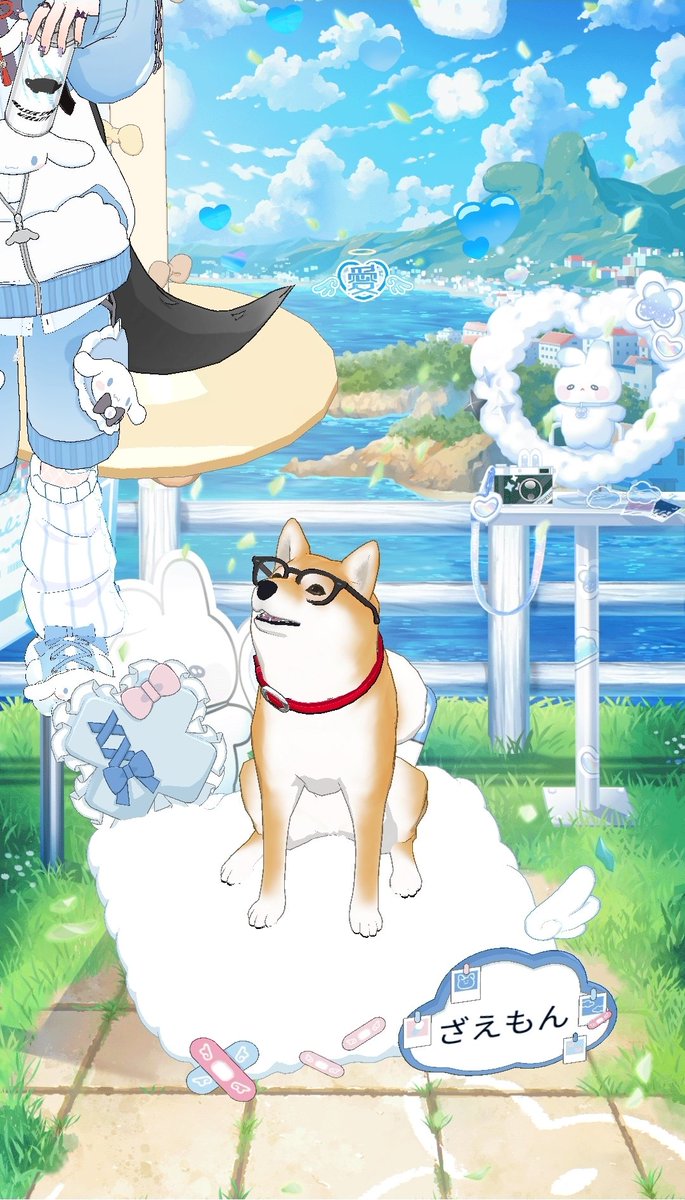 期間限定だけどお柴うれしー！