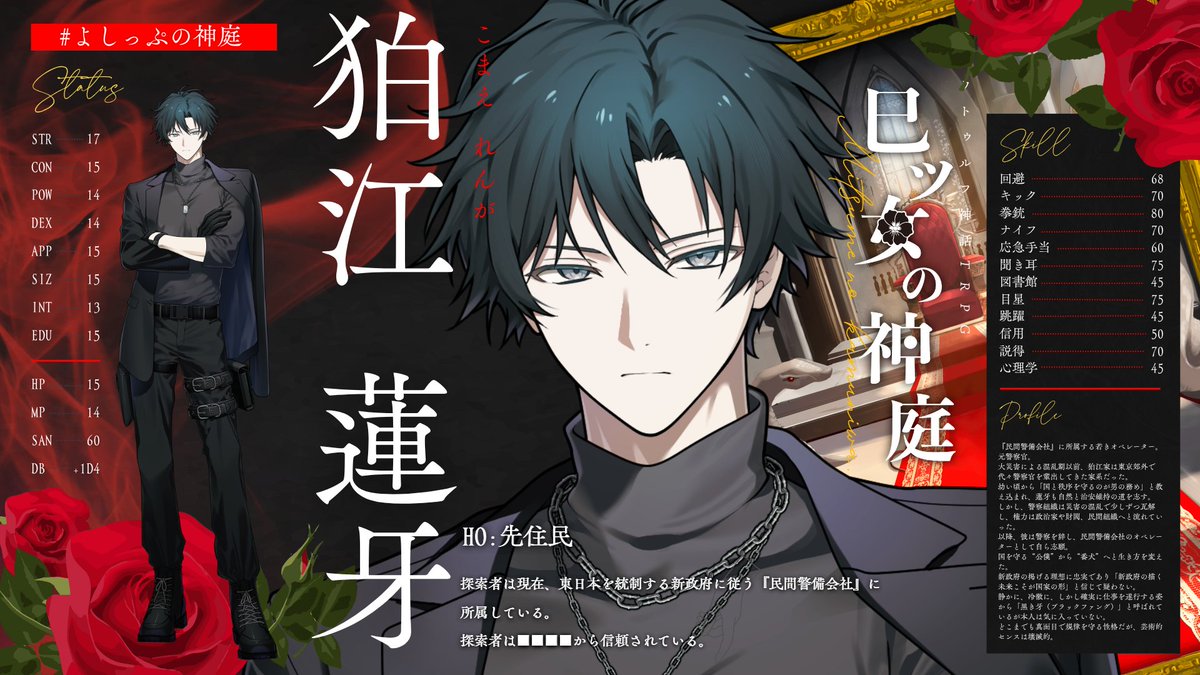 ロニココ@東7/P21a (@ronikoco) / Posts / X