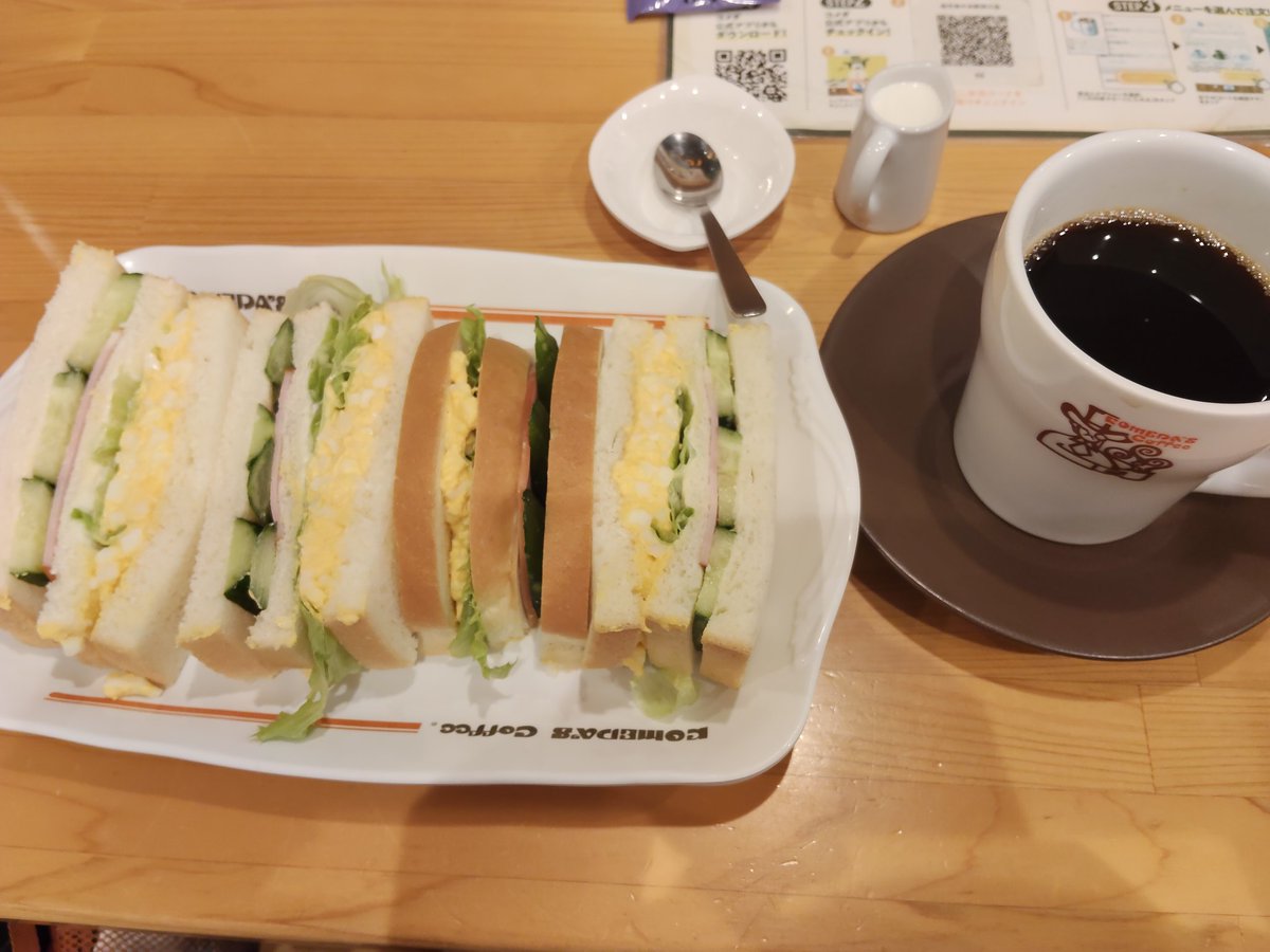 カレー食べてアイス食べてこれ