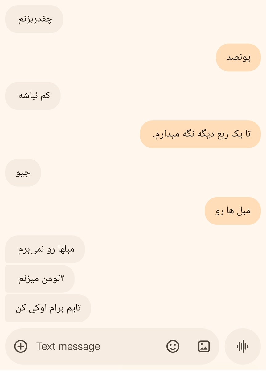 از حال رفته tweet media