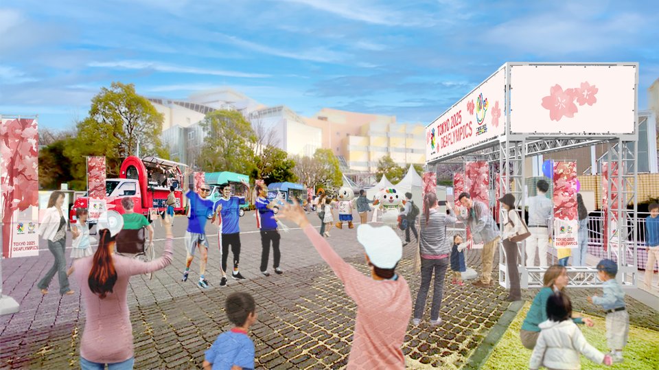 【#デフリンピックスクエア 11/15～26オープン！】

デフスポーツやユニバーサルコミュニケーション技術の体験など、様々なプログラムをご用意します✨
明日から開幕！皆様のご来場をお待ちしております♪

📍国立オリンピック記念青少年総合センター
🌸入場無料

詳細は👇
deaflympics2025-games.jp/main-info/deaf…