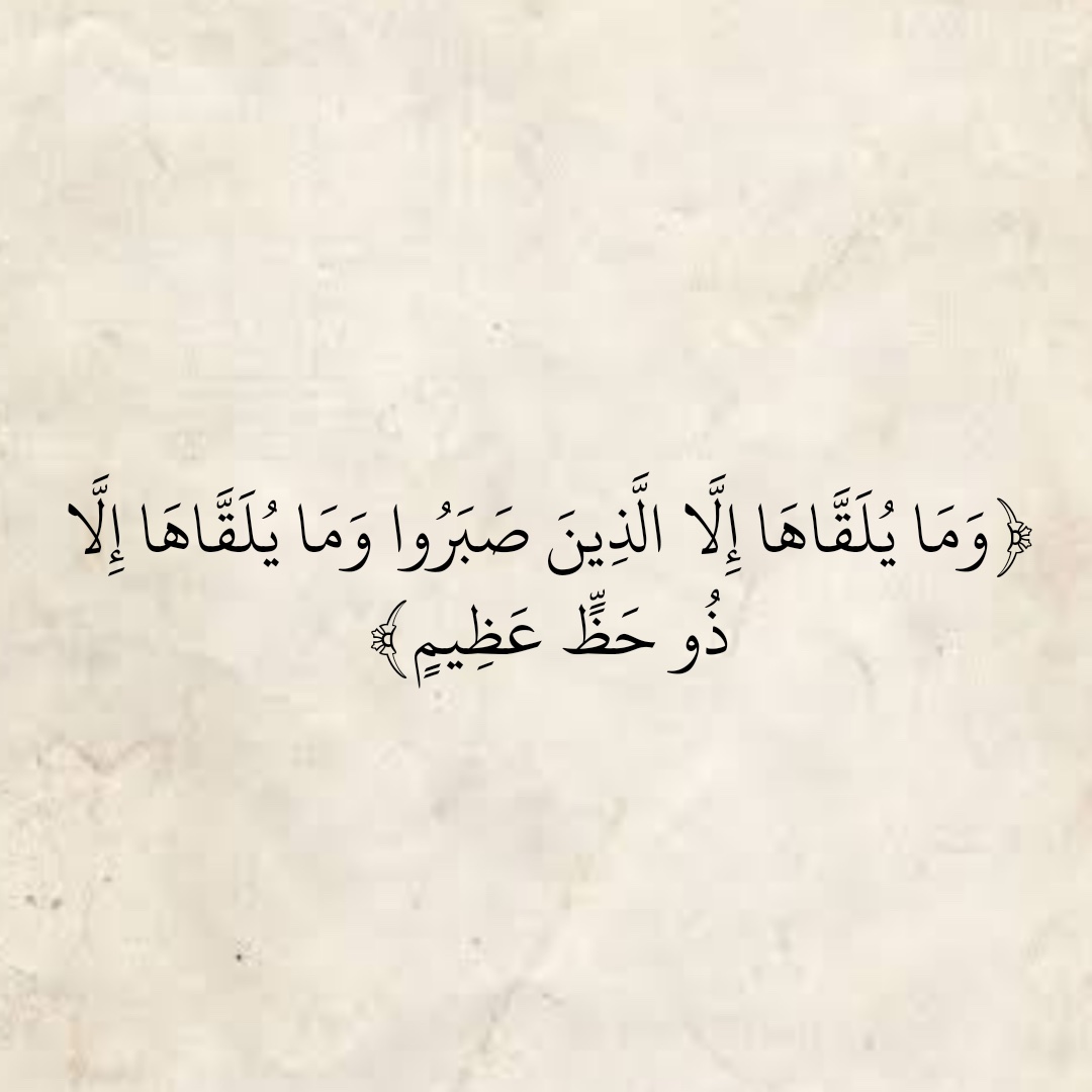 المُصْحَف (@almosahf) on Twitter photo 