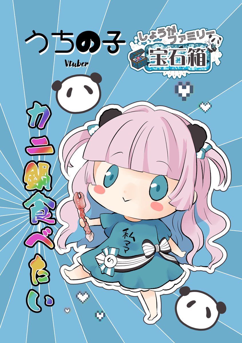 あんじゅ先生🌹コミティア154ね01b (@wakanjyu321) / Highlights / X