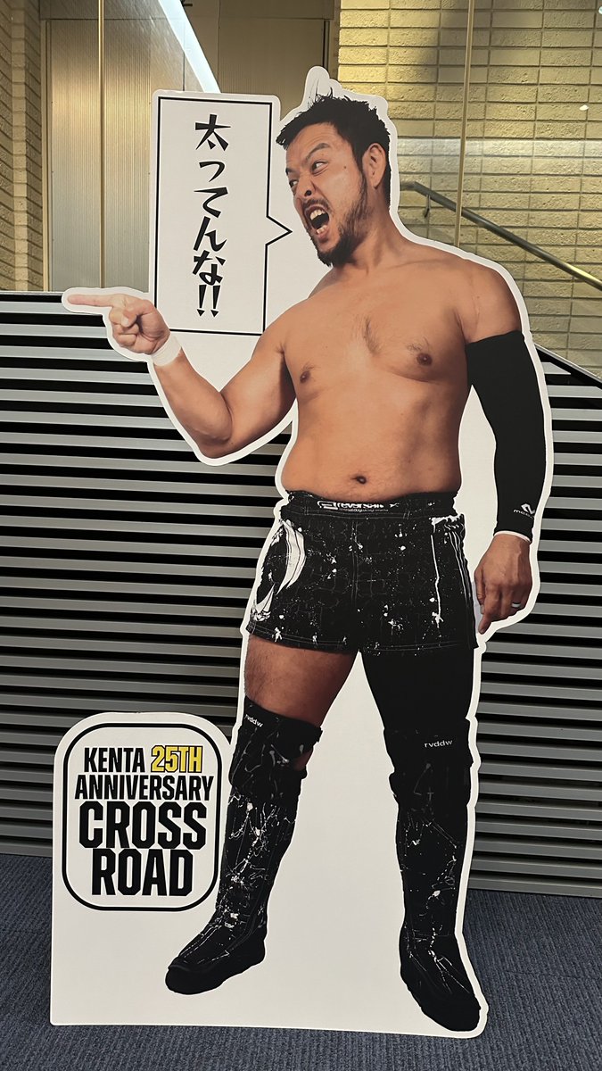 たのしかったー！