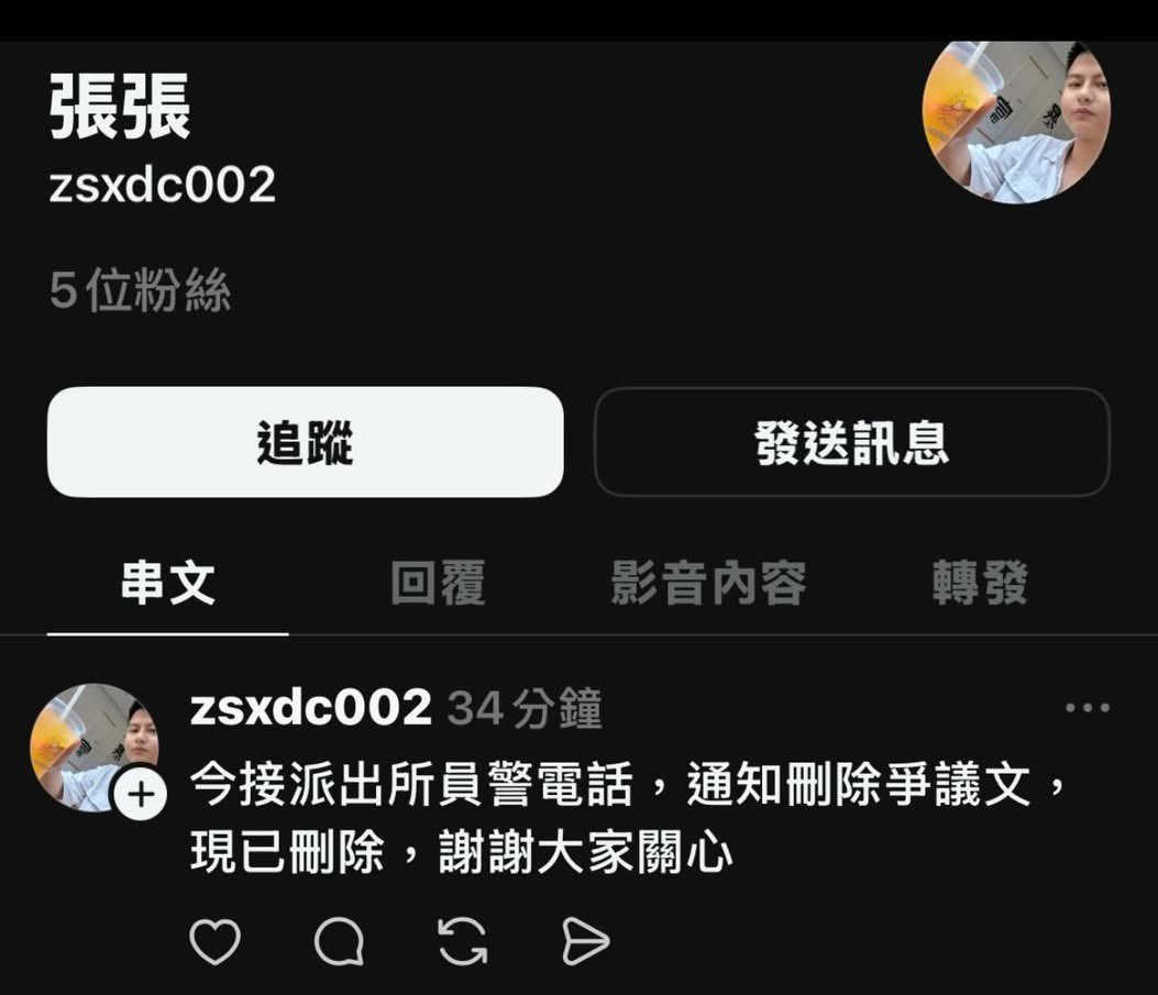 陳柏源（閩南狼PYC) tweet media