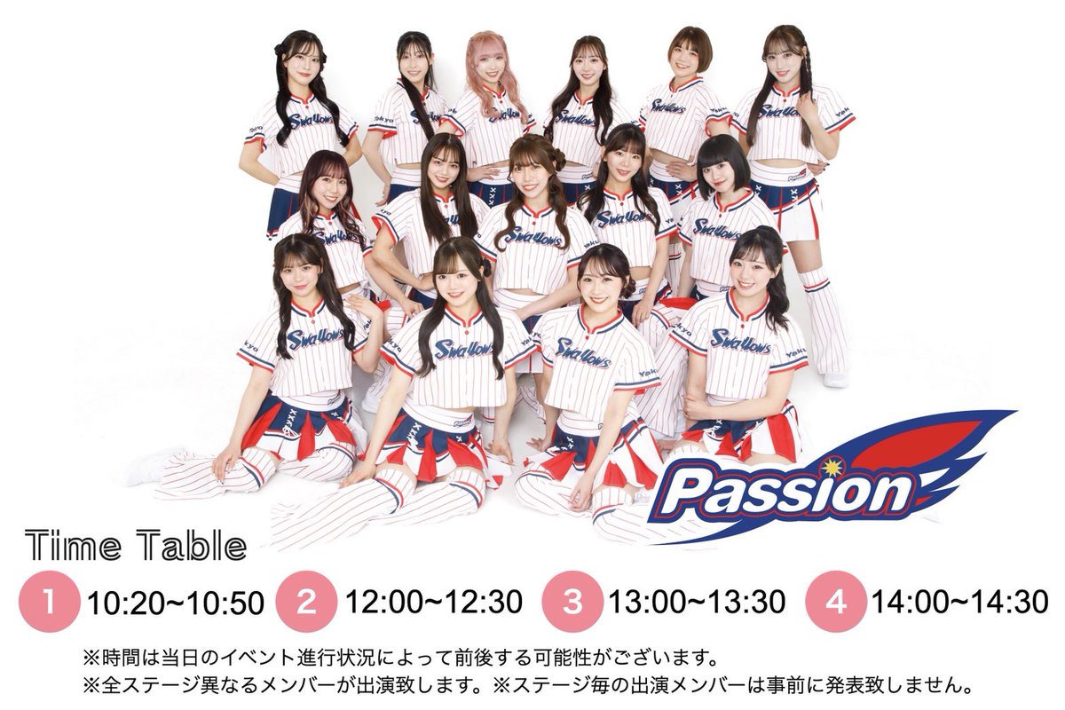 SwallowsPassion's tweet photo. 【ファン感謝DAY2025💐】

今年も神宮球場正面入口に特設ステージが登場！この日のためのスペシャルステージを披露します✨
※ファン感謝DAYのチケットをお持ちでない方もお楽しみいただけます。

皆さまにお会いできることを楽しみにしております💗
#Swallows #Passion2025
https://t.co/LnC3ZaYJ7b https://t.co/b9kyYPGADP