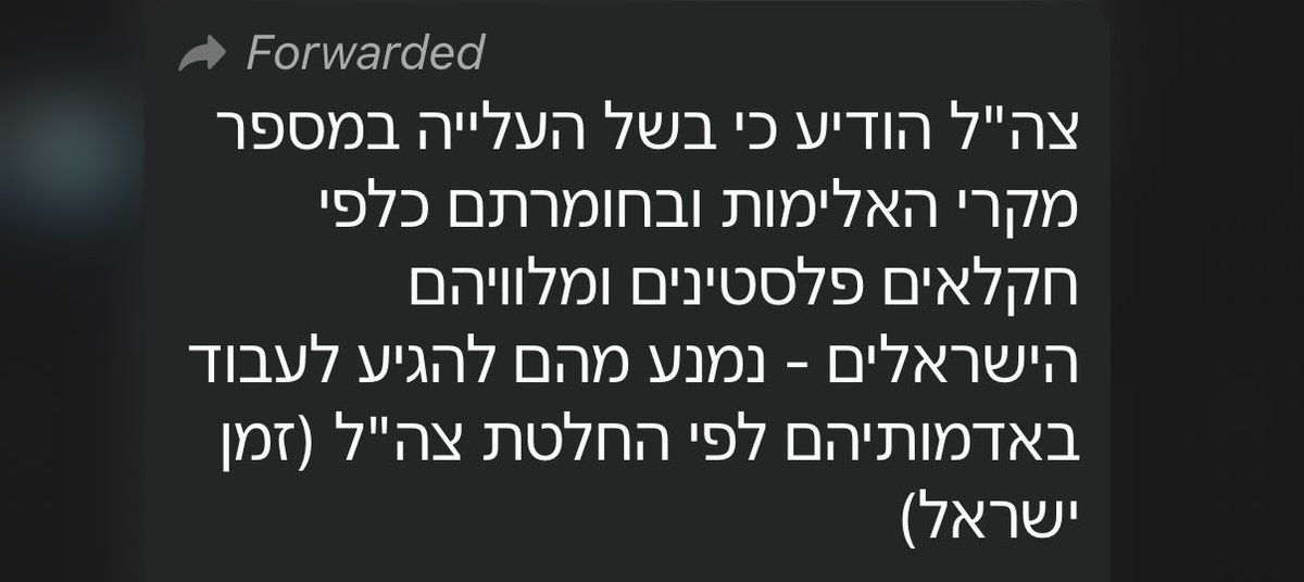 אני יודע שזה נשמע משונה אבל תפקידכם לעצור את התוקפים והטרוריסטים, לא את הקורבנות.