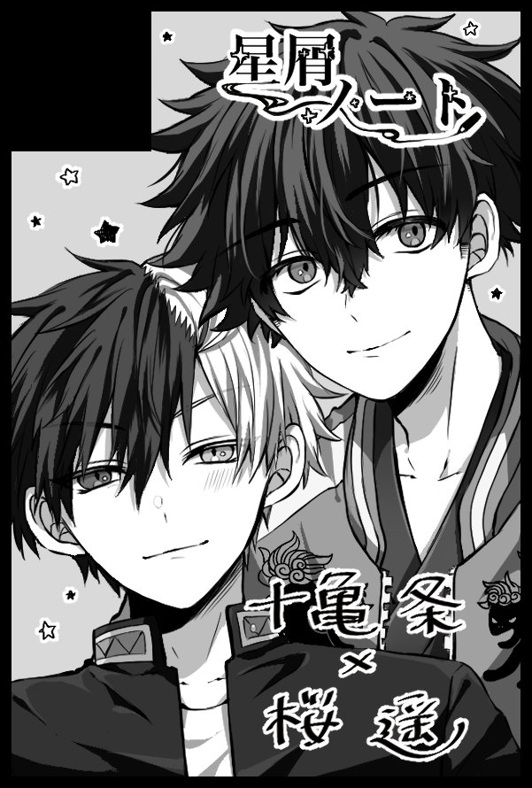 1月11日インテのスペース番号いただきました〜😊 かめさく(とがさく