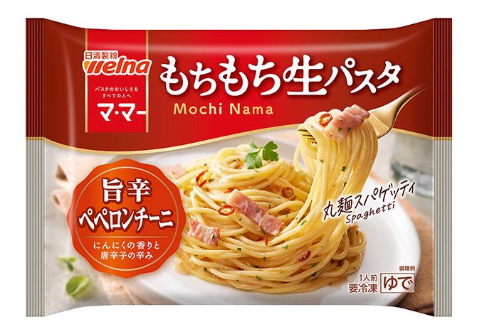 これってもしかして… 思い出の味に近い…？ 専業主婦だった母親も仕事を