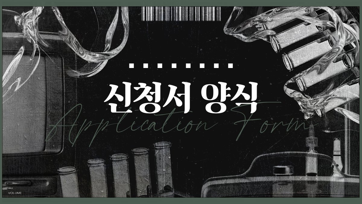 Last Arcadia tweet media