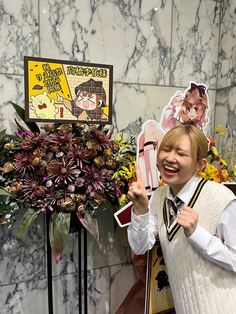 高橋李依 on X: 
