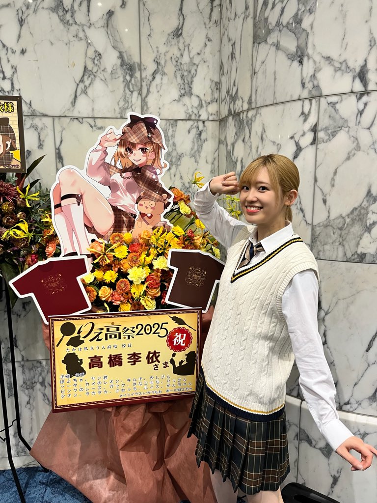 ご紹介②すごいすごい～～かわいいかわいい～～みんなも写真撮った