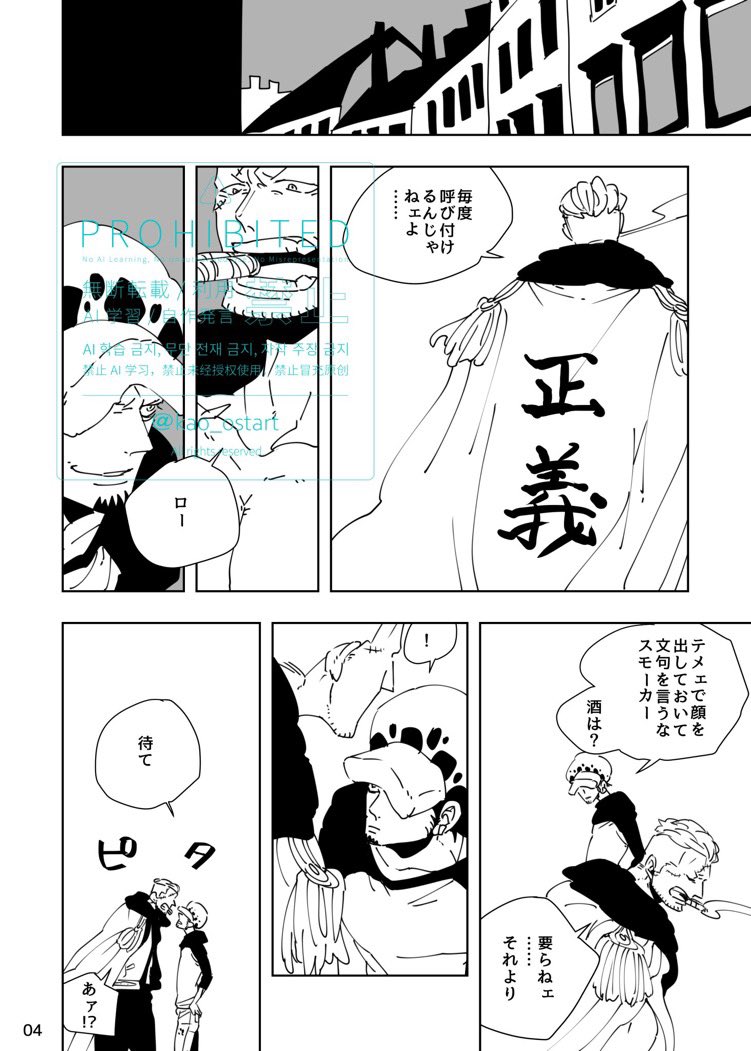 kao_0start's tweet photo. 【sample】
スモロwebオンリーにて展示予定
SL09
19p/成人向/愛してるを言わせたかったやつ https://t.co/8fknw6hem6