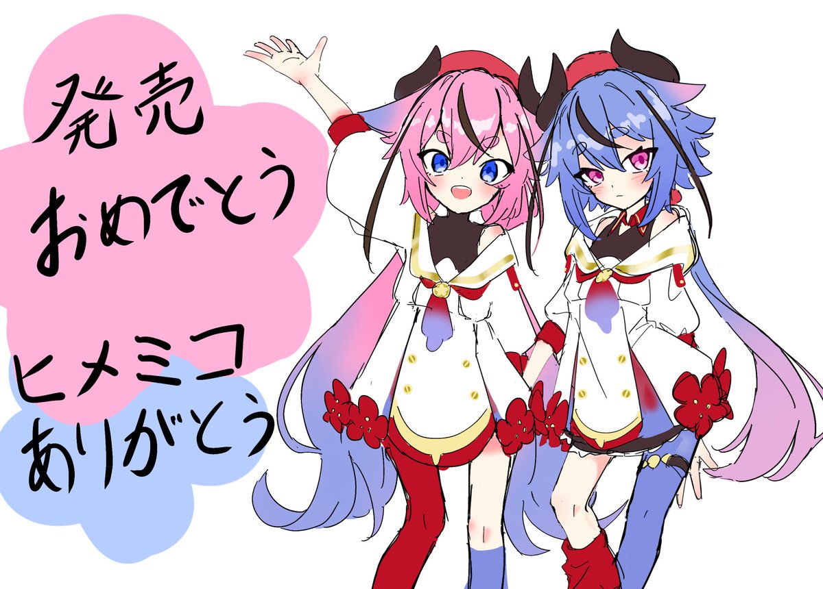 たけよ (@174key0) on Twitter photo 