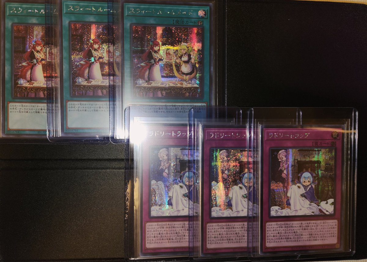 crypt_forma's tweet photo. 気まぐれにコレクション貼ってみる
ドラゴンメイド　[シークレット]

わかる人にはわかる光りかたしてますね😄 https://t.co/LbxArtJfNm