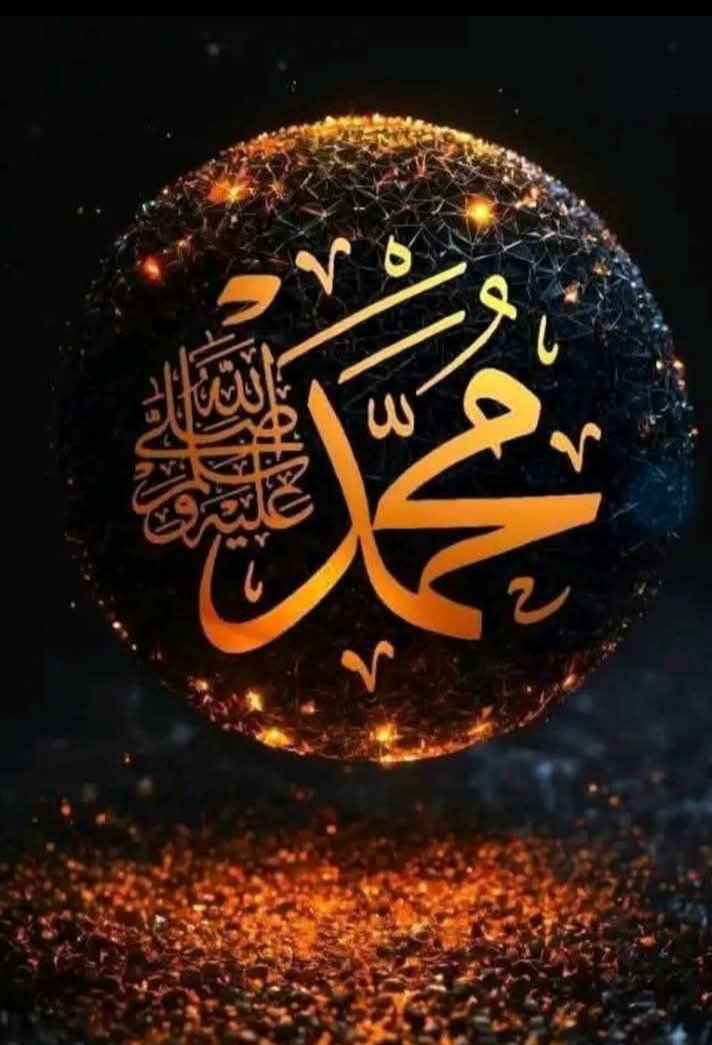 Allahumma inni as,aluka wa,ata wajja,hu ilaika binabiyyaka Muhammadin nabiyyir rahama ya nabiyyir rahamanti inni atawajja,hu bika ila rabbi