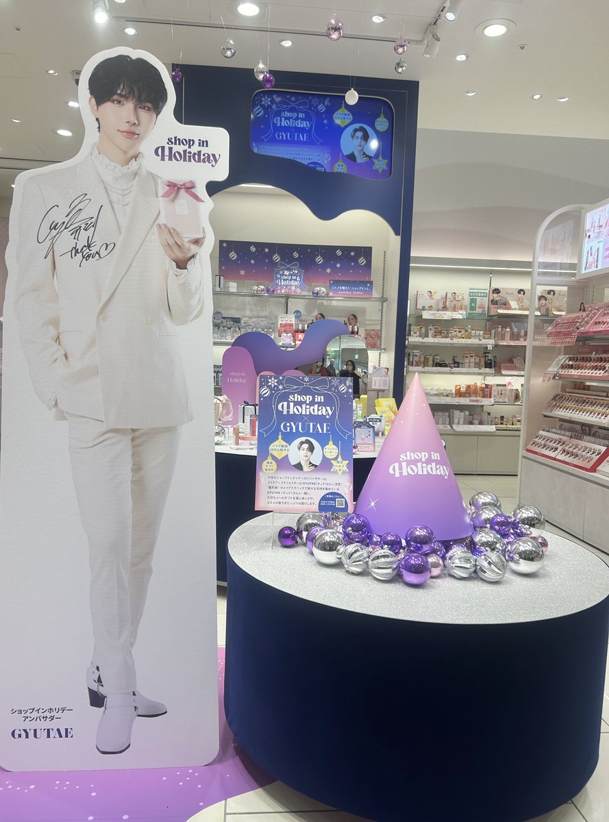 ショップイン【shop in】（セレクトコスメ）公式 (@shopin_info