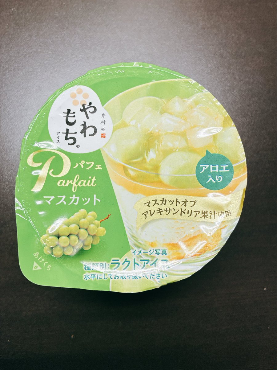 野崎弁当（MeseMoa.茶色） (@nozakix) / Posts / X