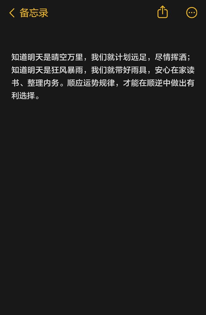 10种不同大运的感受