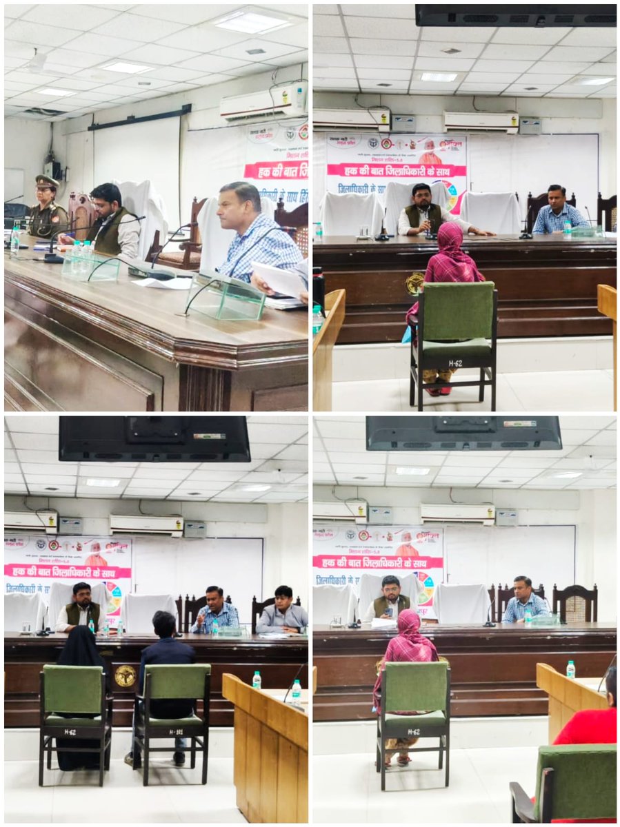 District Probation Officer, Saharanpur tweet media