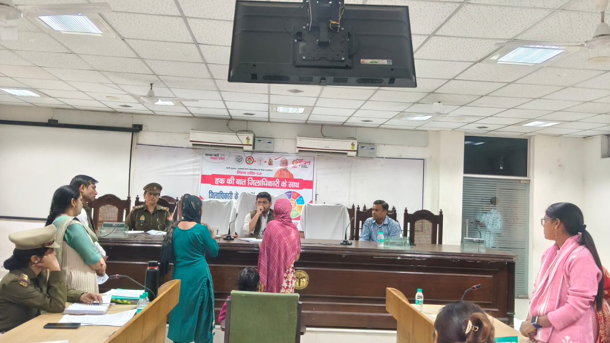 District Probation Officer, Saharanpur tweet media