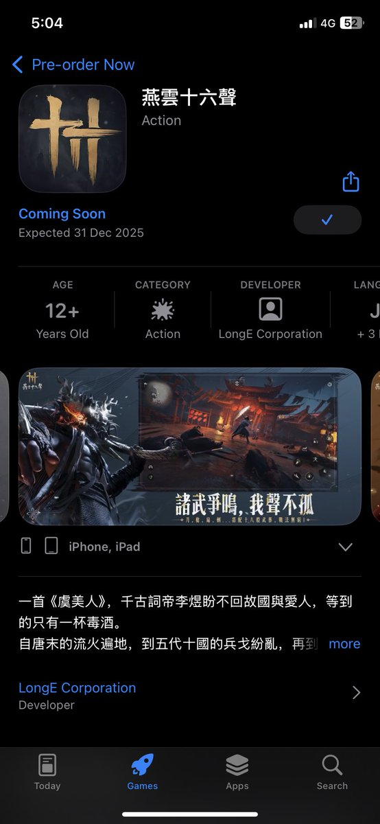 Devendra12604's tweet photo. 🚨Where Winds Meet Mobile Pre Registration Start Now ✅

Expected To Launch 31st December 

Pre Register Now 

#WhereWindsMeet 
#WhereWindsMeetMobile
#Gaming
#Gamer
#MobileGames
#mmorpg
#mmorpgmobile https://t.co/cewWmNR14y