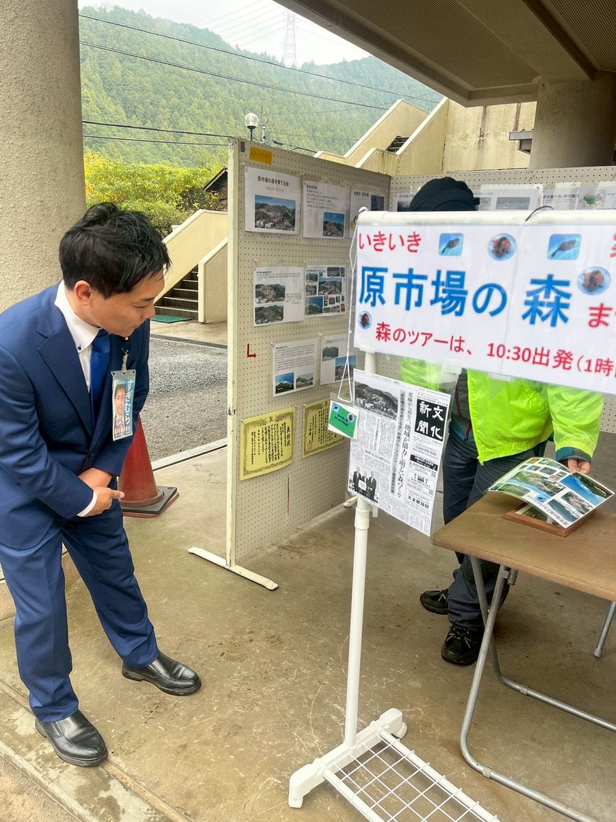 飯能市の「いきいき原市場まつり！」に参加し、地元の皆様と楽しいひとときを過ごしました。
温かいお声がけをいただいた皆様、ありがとうございました。