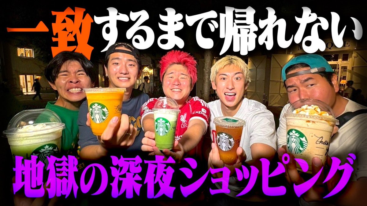 たかし【レイクレ】 (@t_kashi_dayo) / Posts / X